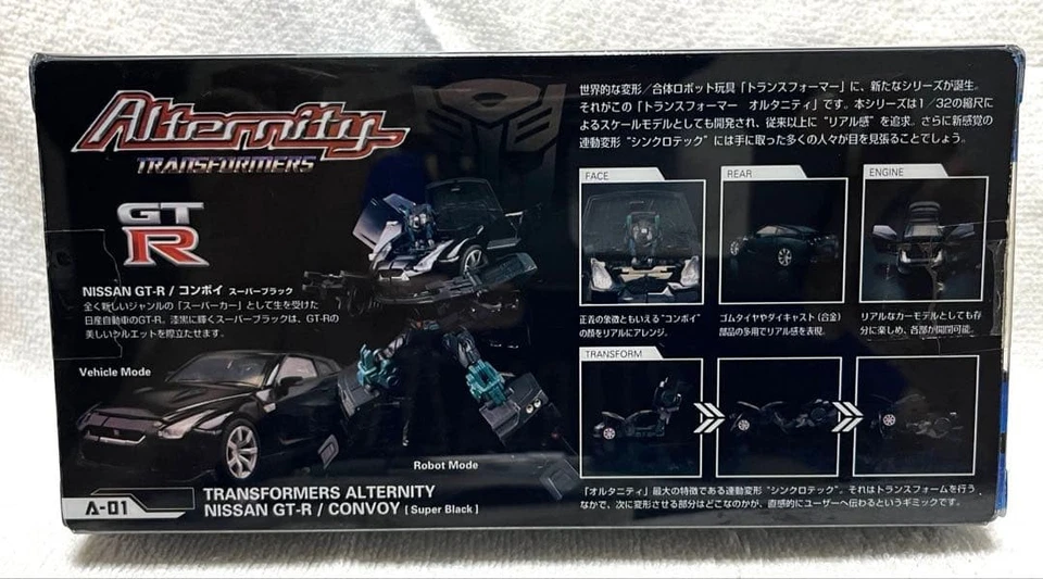 Transformers Alternity Nissan GT R Convoy d'occasion rare et discontinué - Photo 3/4