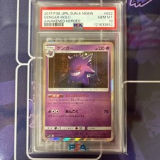 Gengar 022/050 Sm4s: Awakened Heroes for sale | eBay