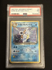 PSA 7 Pokemon 1997 Japanese Team Rocket Dark Blastoise Holo #9
