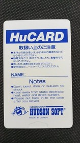 HUDSON PC Engine Soft Soldier Blade Used