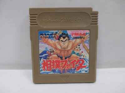 『The SUMOU』 Kabuto Sumo Board Game – Asmodee North America