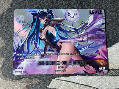 Little Mermaid Abyss Flower SPL BT03-035 LEADER Unbreakable Nivel