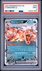 PSA 9 2024 POKEMON PAF EN-PALDEAN FATES 054 CHARIZARD EX