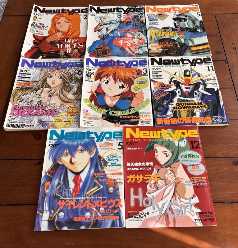 1991 - 1998 NewType Japanese Magazine Eight (8) Issues - See Description
