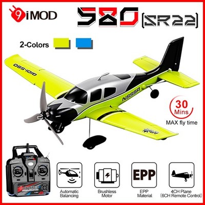 RC Plane 580(SR22) Brushless 4CH Airplane EPP Automatic Balancing RC Gliding