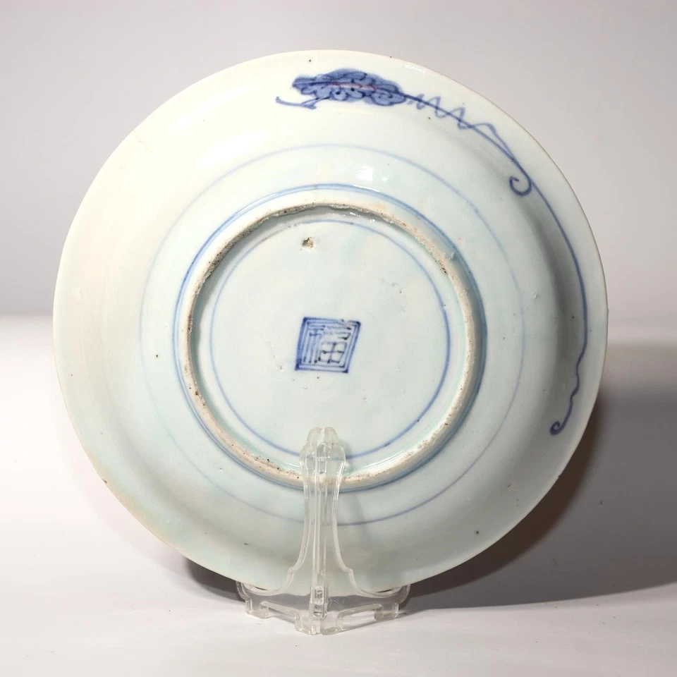 Japanese Antique Ai-Kutani Imari Porcelain Plate Iris Design c.1660–1670 Arita - Image 3 of 4