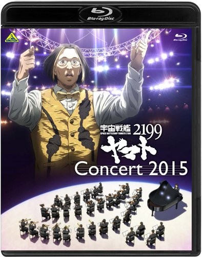 Miyagawa Akira Space Battleship Yamato 2199 Concert 2015 [Blu-ray] BCXE-1035 FS