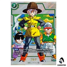 Bulma [Alternate Art] SB02-044 Prices | Dragon Ball Fusion World
