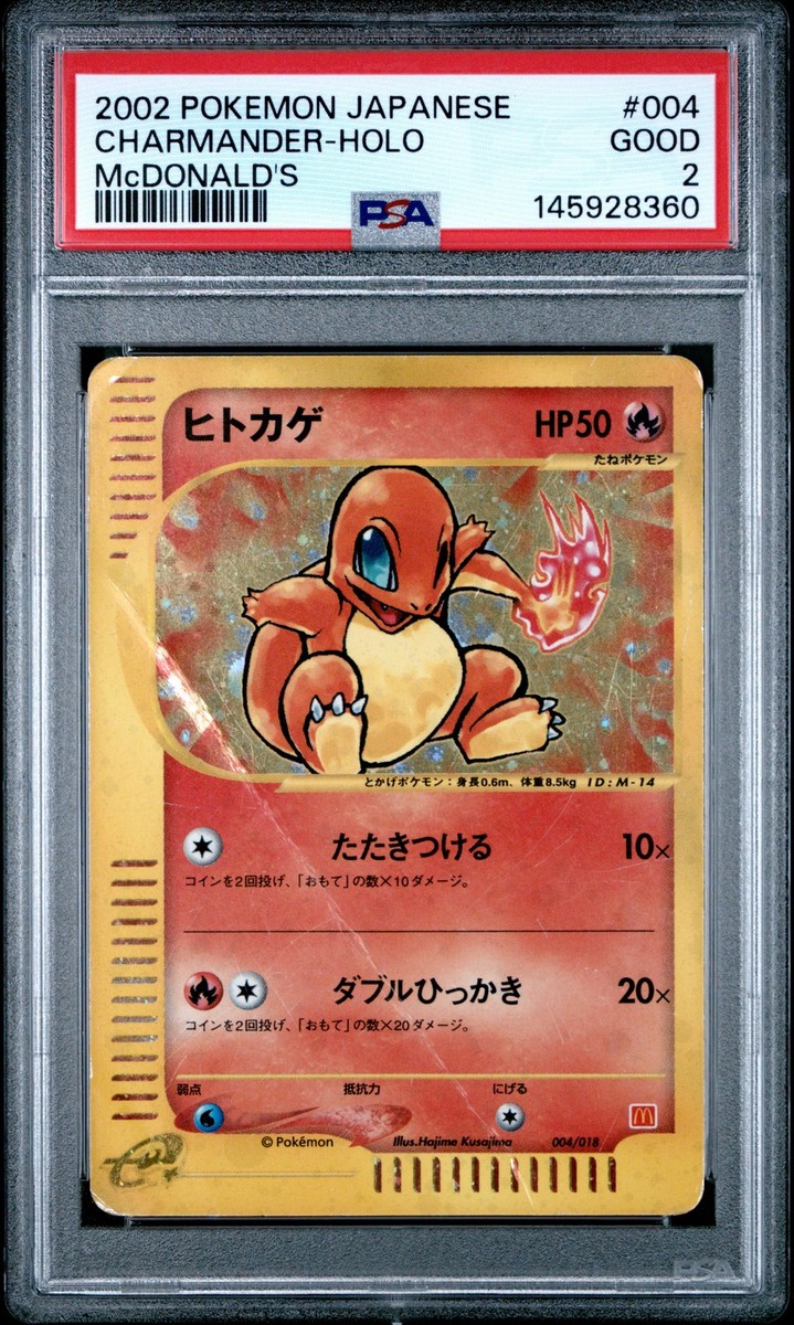 Charmander 004/018 McDonald's Pokemon-E Minimum Pack Holo (Japanese) for sale online | eBay Charmander 004/018 McDonald's Pokemon-E Minimum Pack Holo (Japanese) for sale online | eBay