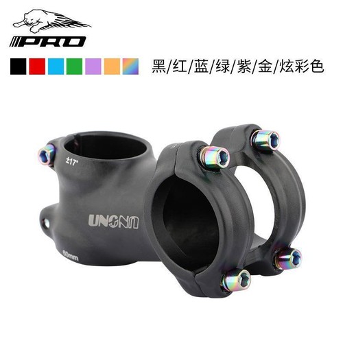 Handlebar stand color screw mountain bike road car multi-color fastness - Picture 2 of 28