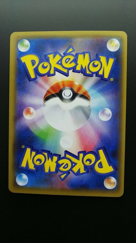 Pokemon Japanese Card Non-Holo Mew 044/171 Nintendo XY - Picture 6 of 8