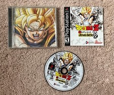 CIB Dragon Ball Z: Ultimate Battle 22 Sony PlayStation 1 2003 PS1 PSX Dragonball