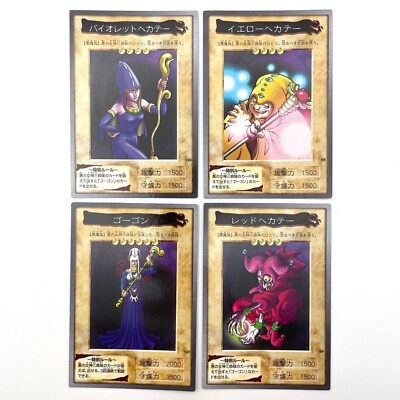 Gorgon Set No.98 99 100 101 Japanese Bandai YuGiOh Carddass - EX