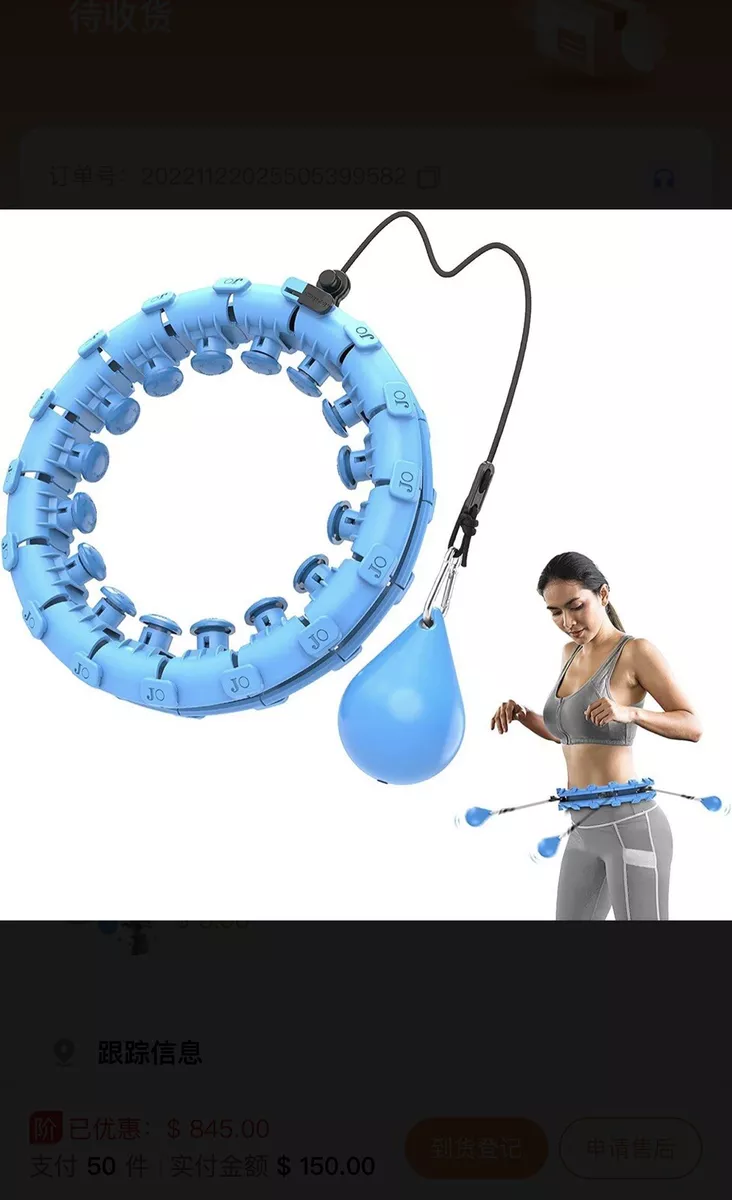 Hula hoop for adults clearance online