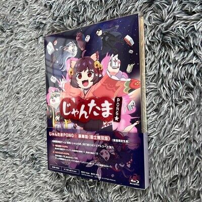 Mahjong Soul Pong Deluxe Edition Blu-ray Booklet Japan English