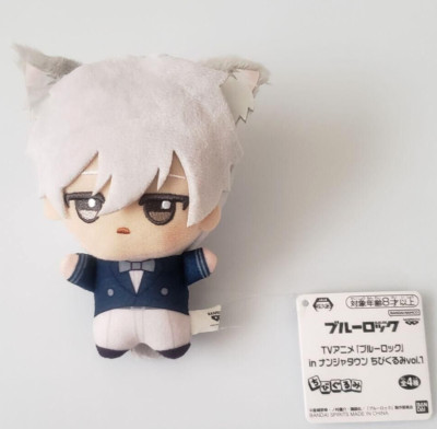 Blue Lock Plush Nagi Seishiro in Nanja Town Limited Chibigurumi vol.1 Mascot New