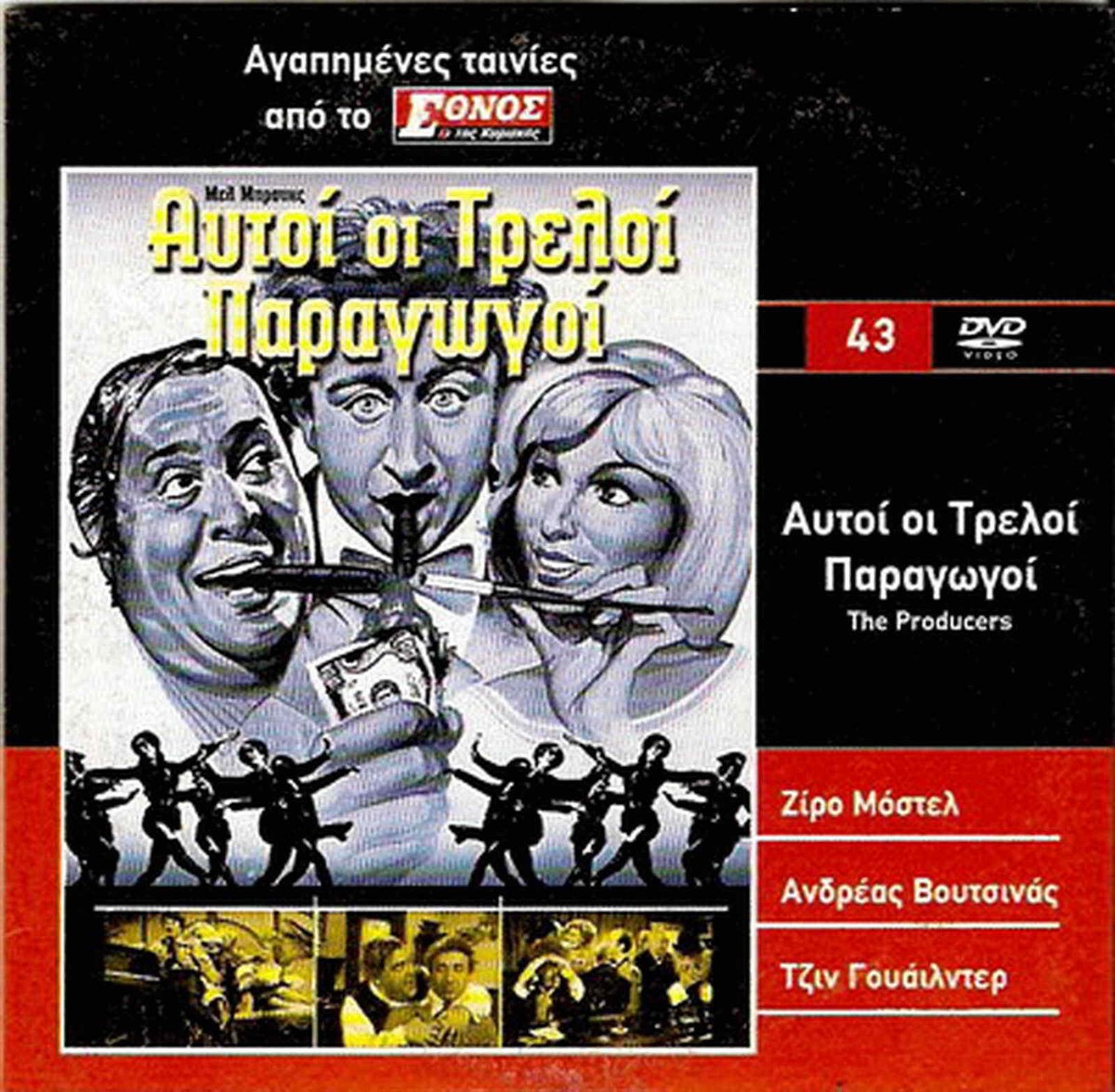 その他 Neuwirth: Music for films [DVD] [Import] Cover-Up (DVD 1991 FS w/ Guide) Artisan Thriller Dolph