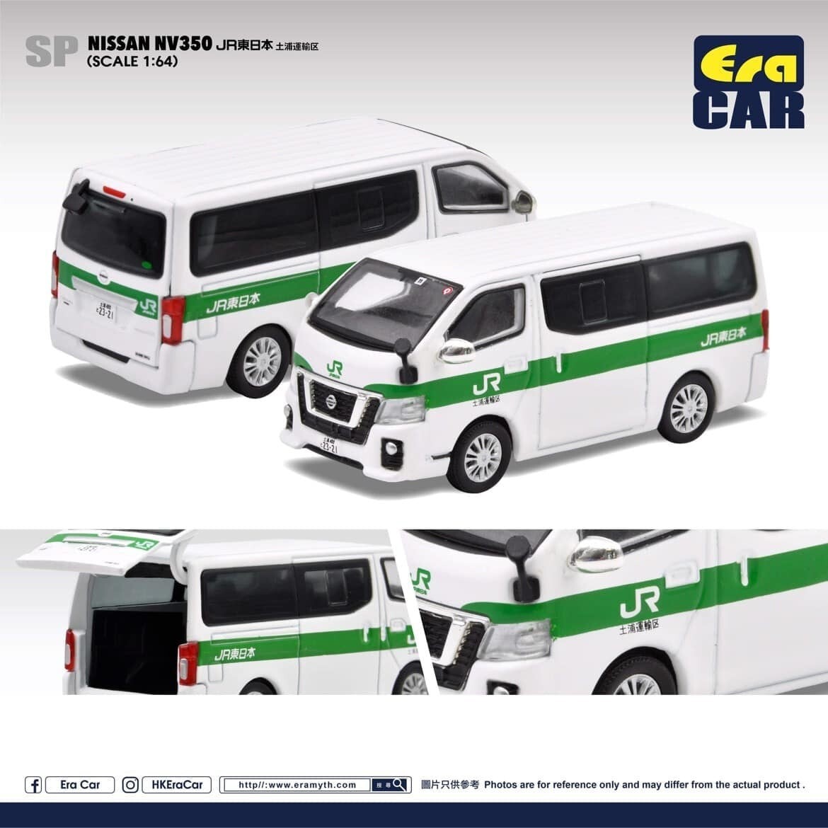 EraCAR Japan Exclusive] 1/64 JR East original NISSAN NV350
