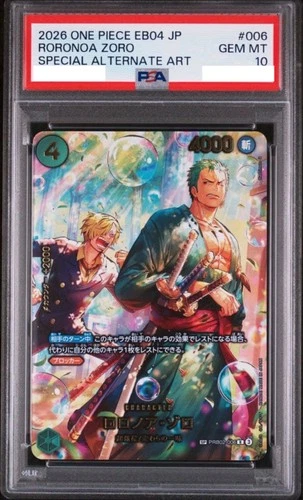 PSA10 Zoro PRB02-006 SP EGGHEAD CRISIS EB04 ONE PIECE Card Japanese GEM MINT