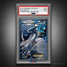 Lugia EX #74 Prices | Pokemon Japanese Plasma Gale | Pokemon Cards