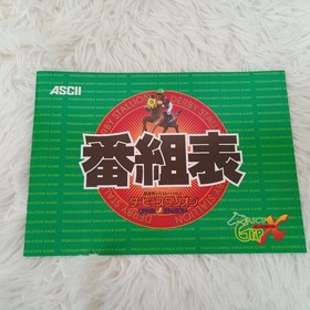 ASCII Sega Saturn Grip X Controller Derby Stallion Edition with Manual Japan