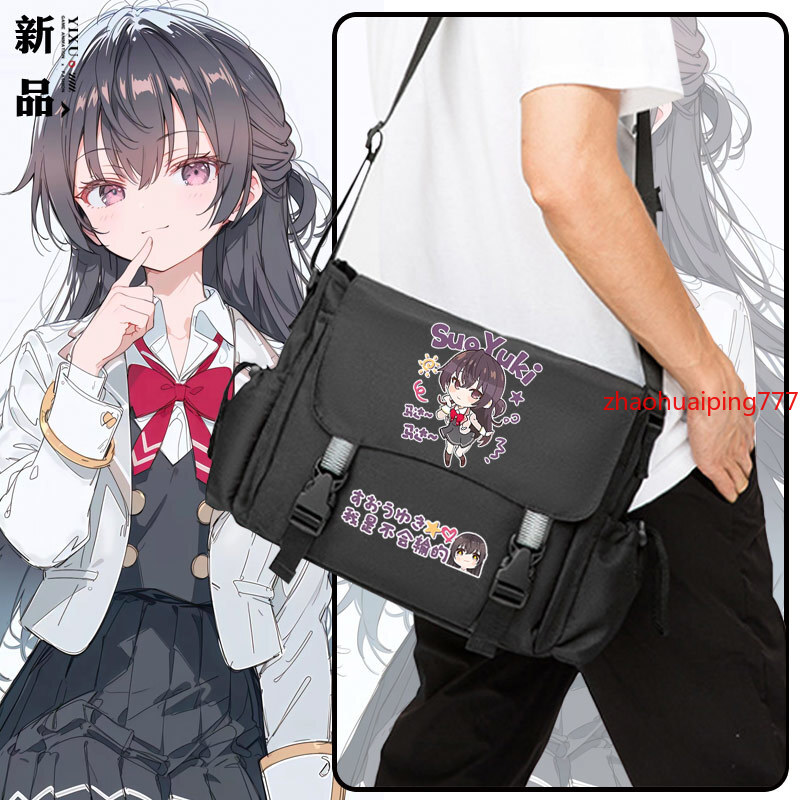 Alya a volte nasconde i suoi sentimenti nello zaino russo zaino borsa messenger