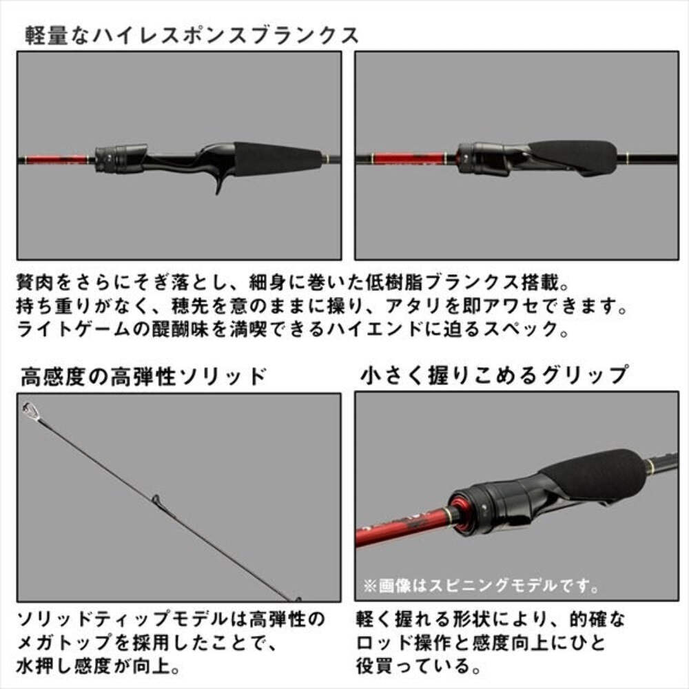 Daiwa Ajing Rod Gekkabijin AIR 83M-T/W (Spinning 2 Piece) | eBay Daiwa Ajing Rod Gekkabijin AIR 83M-T/W (Spinning 2 Piece) | eBay