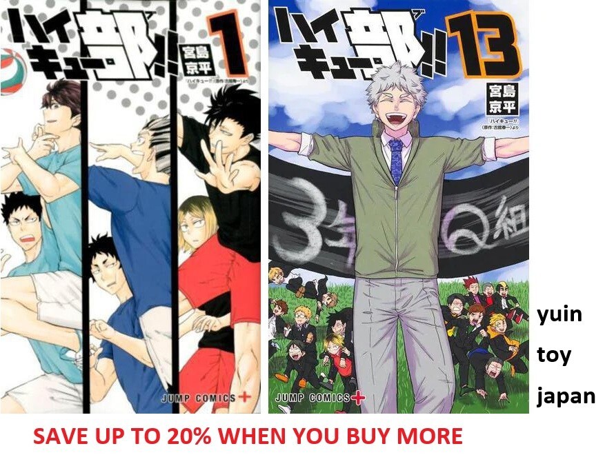 Haikyubu haikyuu bu Comic Manga vol.1-13 Book set kyohei