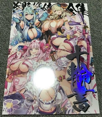Doujinshi Vtuber Doujinshi HC A4