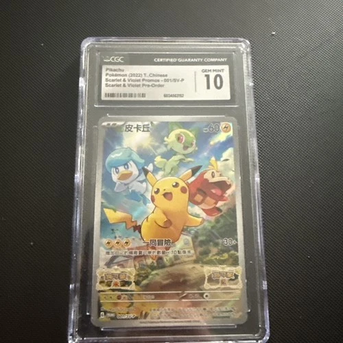 2022 Pokémon Scarlet & Violet Pikachu Promo Card #001/Sv-p CGC 10