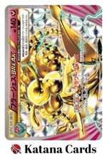 EX/NM Pokemon Cards Florges BREAK Double Rare (RR) 043/059 XY8-b Japanese