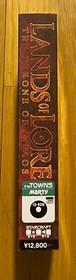 Lands of the Lore Throne of Chaos FM Towns Marty Japan Westwood Vintage Game