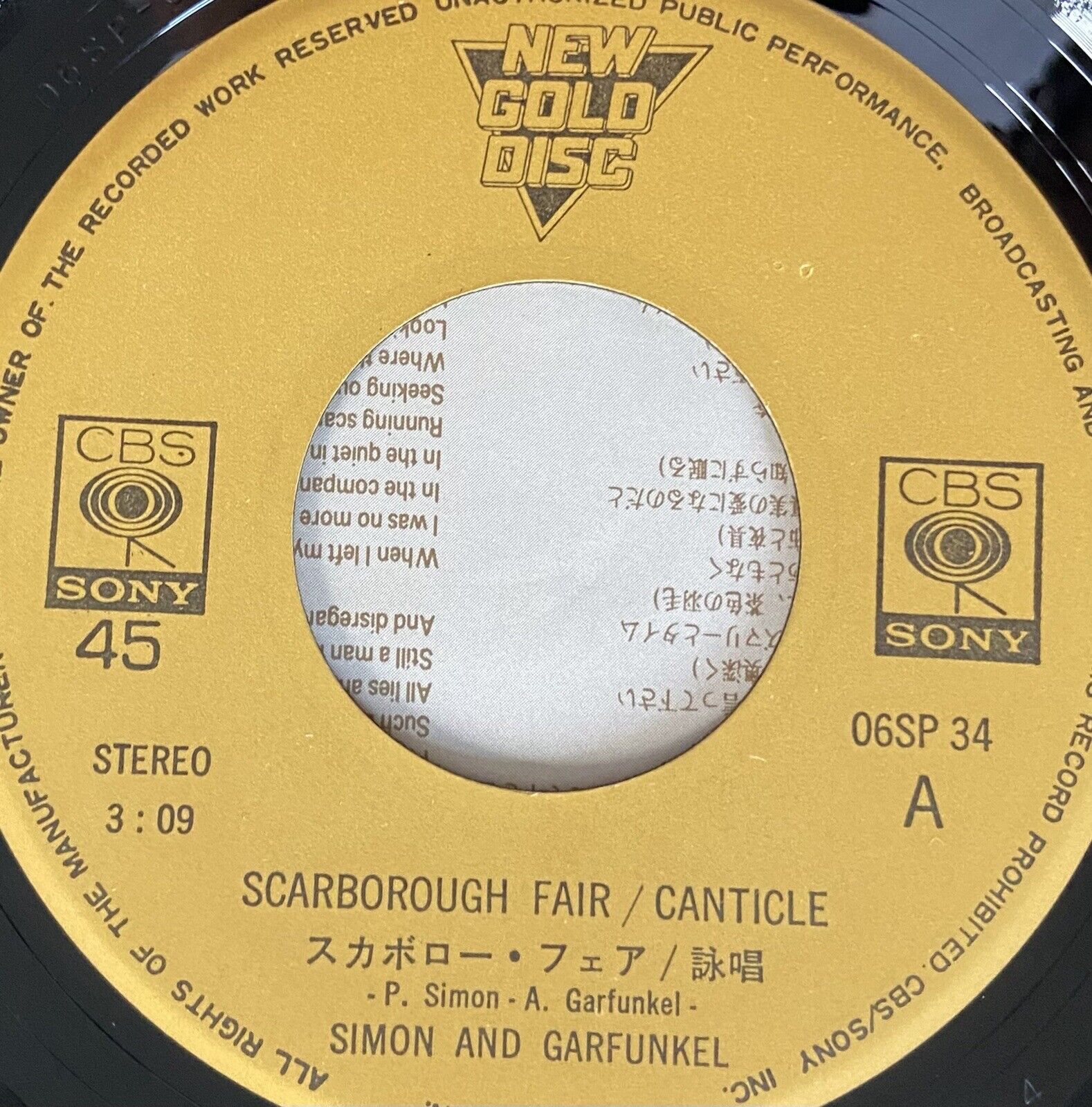 Performance: Scarborough Fair / Canticle by Simon and Garfunkel