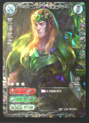League of legends Trading Cards Victory Verses | eBay