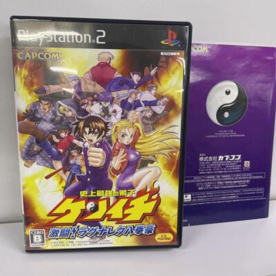 Ps2 History'S Strongest Disciple Kenichi Fierce Battle Ragnarek