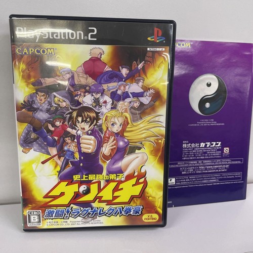 Ps2 History'S Strongest Disciple Kenichi Fierce Battle Ragnarek Eight JP