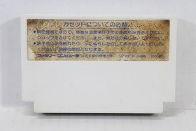 Pooyan Nintendo FC Famicom NES JPN JP Japanese Japan Import US Seller TESTED