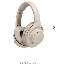 Audio-Technica Wireless Headphones Cream Color