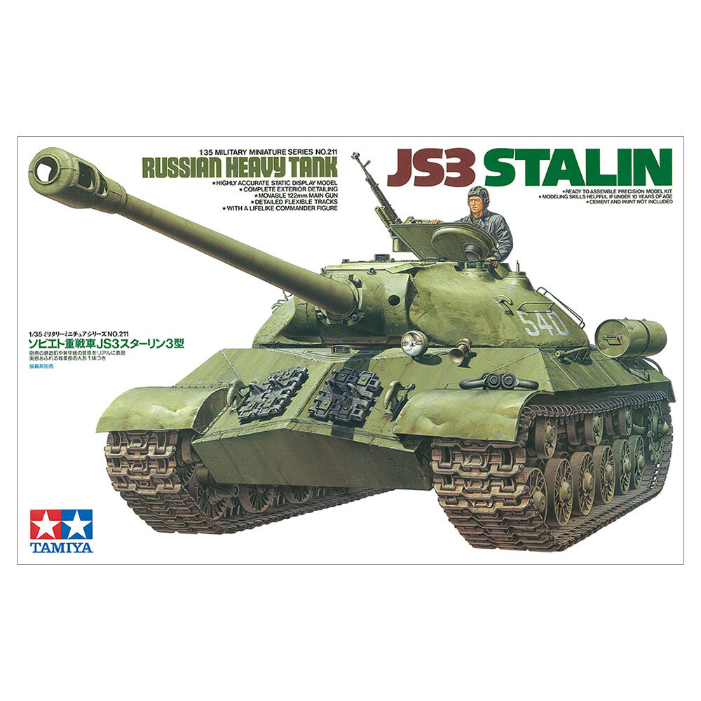 タミヤ スターリン(T-10)ソビエト重戦車 S=1/35 未開封 1960年代