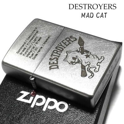 Zippo メジャー Zippo Destroyers Mad Cat Old Finish Silver Etching Lighter Regular