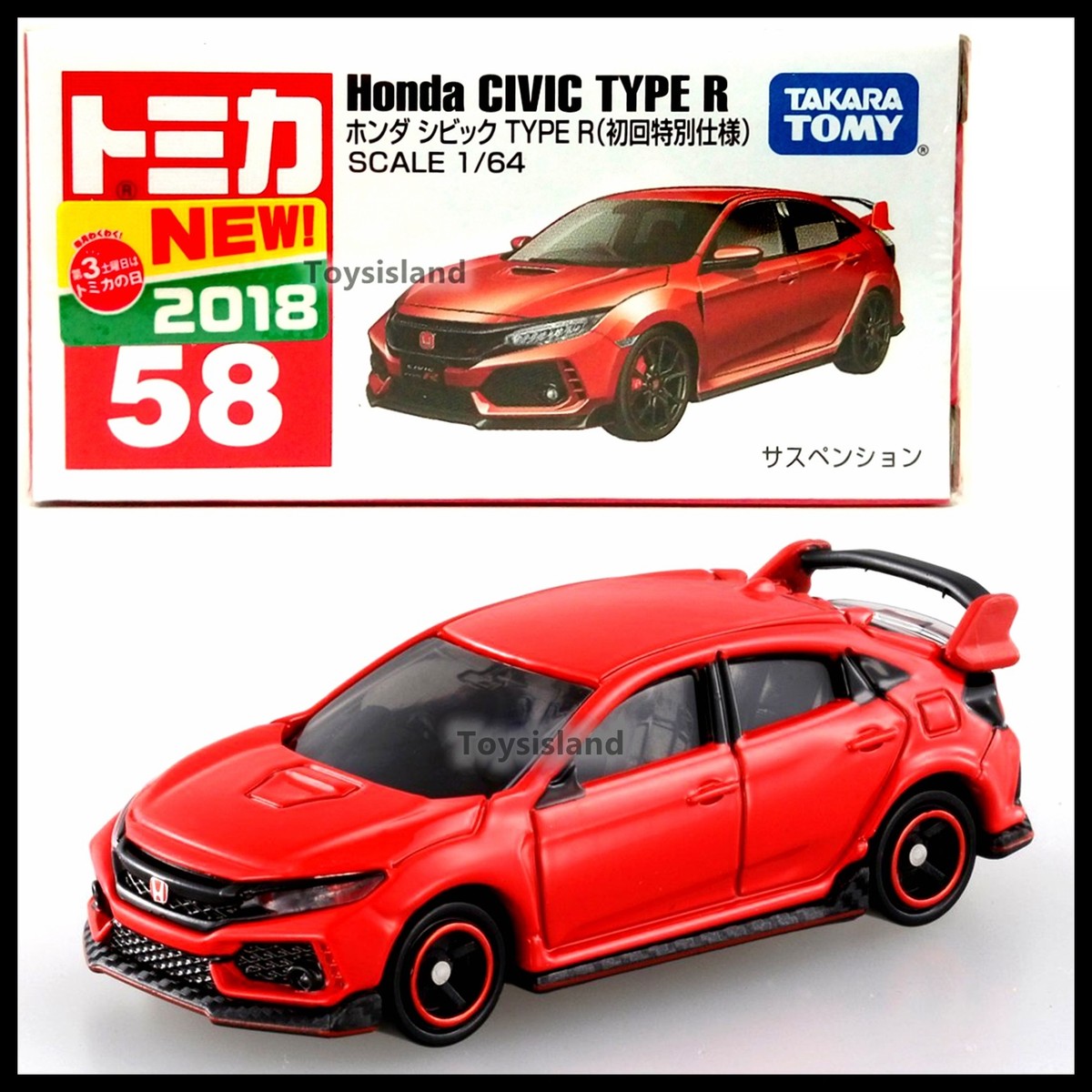 新品未開封　激レア イノモデル HONDA CIVIC TYPE R 新品未開封 激レア イノモデル HONDA CIVIC TYPE R - メルカリ