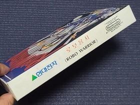Nintendo Hyundai Comboy Robo Warrior Retro Game Korean Version for NES FC UK