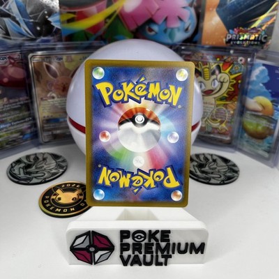 Surfer 249/193 M2a: High Class Pack: Mega Dream Ex Holo (Japanese