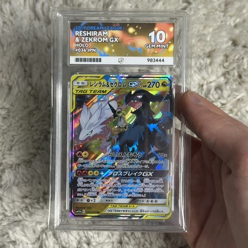 Pokemon Reshiram and Zekrom GX 036/049 Dream League Ace Graded 10 Gem Mint