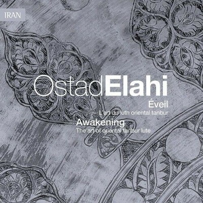 Awakening  The Art of Oriental Tanbur Lute CD