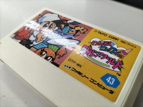 Famicom Software Model Wankaku Kokkunn S Gourmet World Taito FPK88