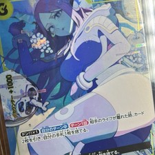 Jewelry Bonney OP08-105 SR Storage Box Set Promo - ONE PIECE Card Game Japanese