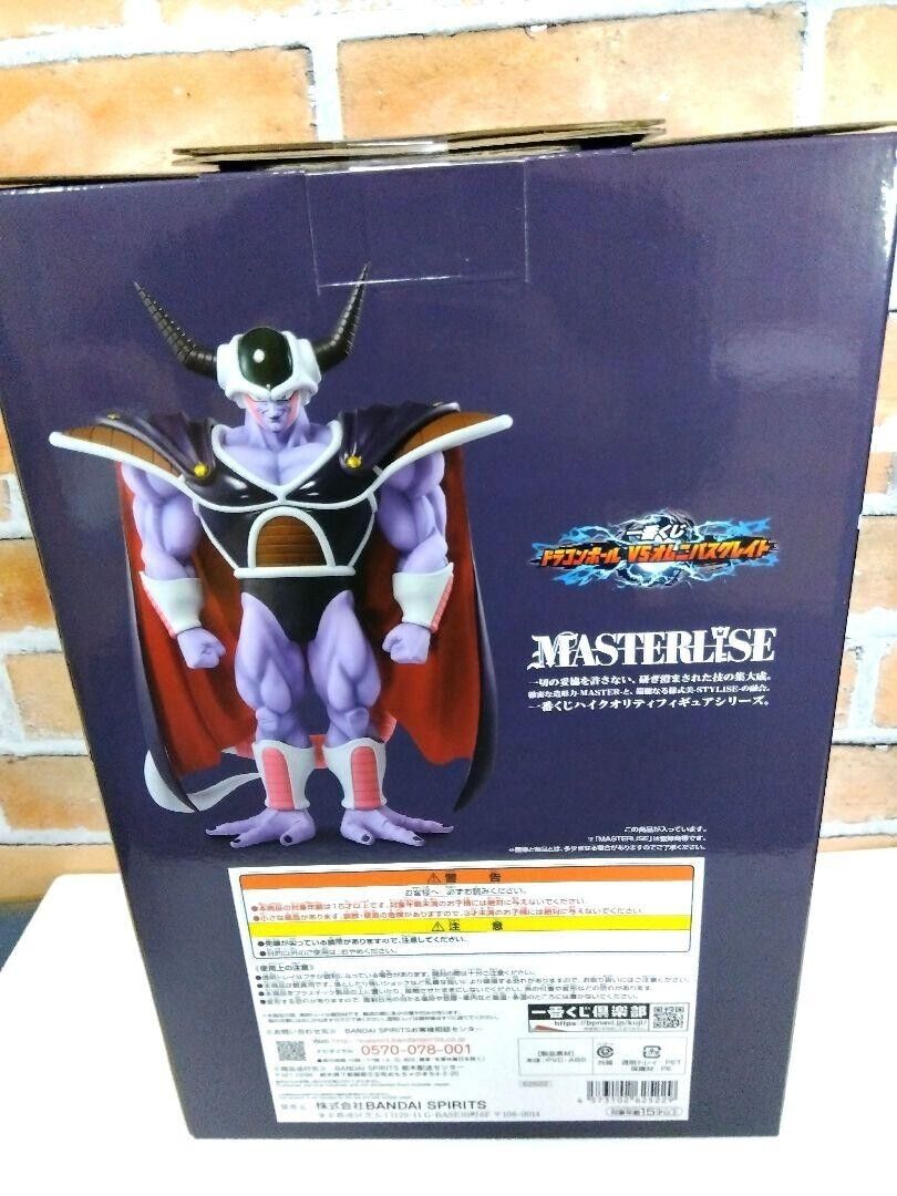 BANDAI ichiban kuji King Cold Dragon Ball VS Omnibus Great BANDAI ichiban kuji King Cold Dragon Ball VS Omnibus Great