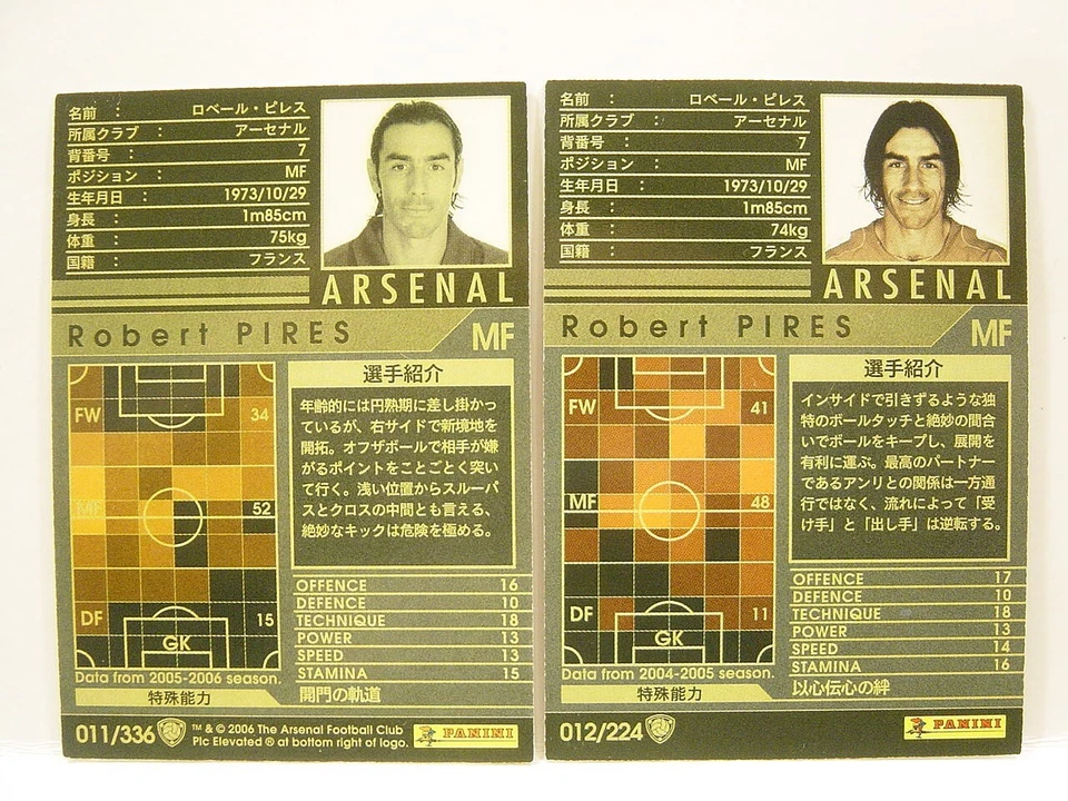 Panini WCCF 2004-05-06 Robert Pires 1973 France　No.7 Arsenal FC #012 #011 - Image 2 of 4