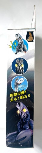 Alien Baltan Action Monster Series BANDAI - Picture 3 of 5